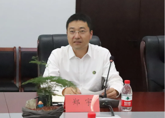 海南国际商品交易中心